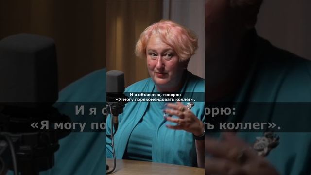 Как научиться говорить нет | Татьяна Мужицкая