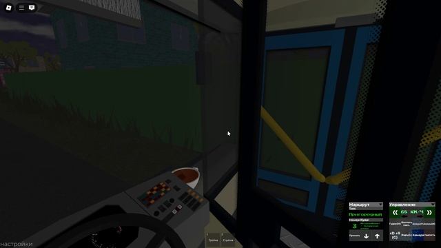 Играю в Трухачевка 2