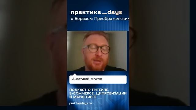 Итоги 2024, планы на 2025, тренды и новогоднее настроение. Андрей Осокин, Анатолий Мохов