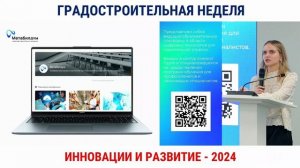 Гришина А.С. Переосмысление квалификаций и практический подход к развитию новых компетенций