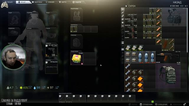 Escape from Tarkov. Пробуем, учимся. смотреть онлайн