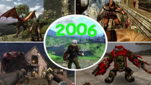 Вспоминаем во что мы играли в 2006 году!