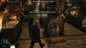 КАК ВЗЯТЬ СИЛВЕРБОЛЫ В ИГРЕ  Hitman Absolution