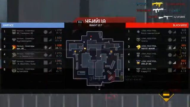 Warface кв Ночные_-Снайперы--..КЛАН__МОНСТРОВ.. смотреть онлайн