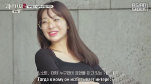 Ловец любви 2 сезон 3 серия