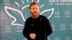 Интервью с ведущими