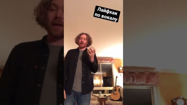 Это изменит твою вокальную практику.