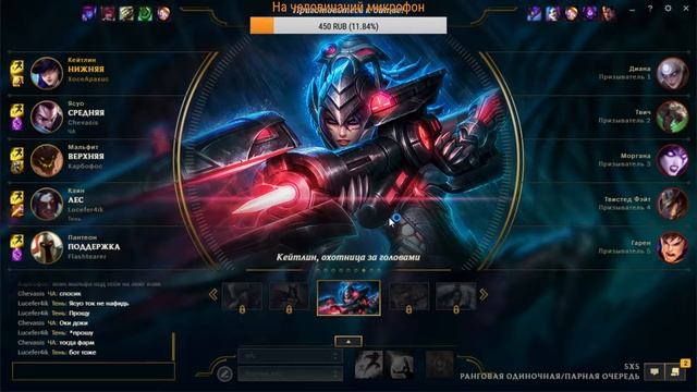 League of Legends \ Катаем Олово IV смотреть онлайн