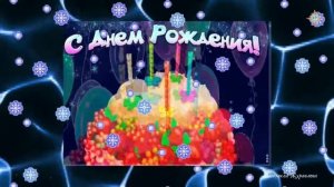 С Днем Рождения внуку.