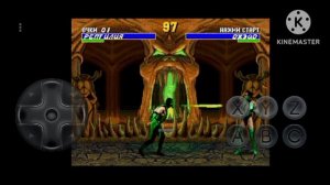 1 видео
Играю в умк3 за рептилию