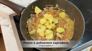 Картошка с тушенкой на сковороде_ вкусный и быстрый ужин