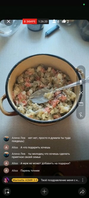 Асмр готовим салаты на стриме
