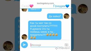 Переписка которая могла оборвать жизнь.../ Гонщик и Скай/Щенячий патруль
