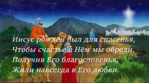 «Родился, чтобы умереть.»  Новая Христианская песня.