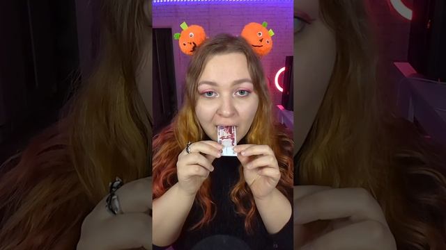 АСМР поедание денег автоматом