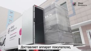 Как заказать торговый автомат на сайте