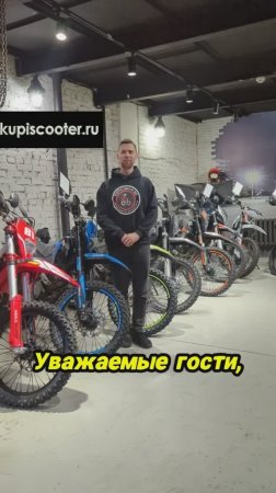 Режим работы Kupiscooter.ru в Новогодние выходные