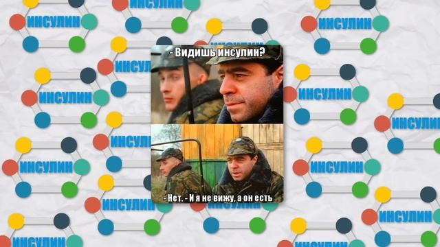 Вот почему Вес после диеты Возвращается смотреть онлайн