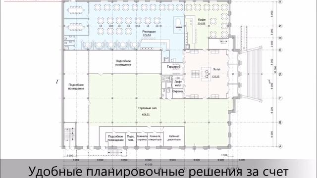 Земля коммерческого назначения. Свободы, 26