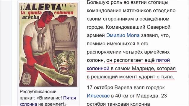 1937-1938 Репрессии. Важные моменты , на которые стоит обратить внимание (док-ты, факты, свид-ва) ч1 смотреть онлайн