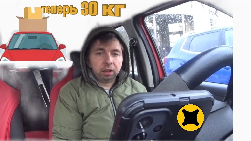 яндекс доставка/теперь 30 кг🤔/мой район/мультизаказы💰