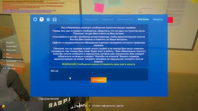 нонрп