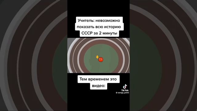 капец 😰