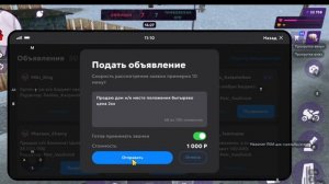 будни лидера семьи на матрёшка рп поставил зама!!!!! в фаму