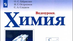 Химия-9. Параграф 1. Классификация химических соединений. 
ОЦЕНИТЕ ЗАНЯТИЕ. ВАША ОЦЕНКА УЧТЕНА.