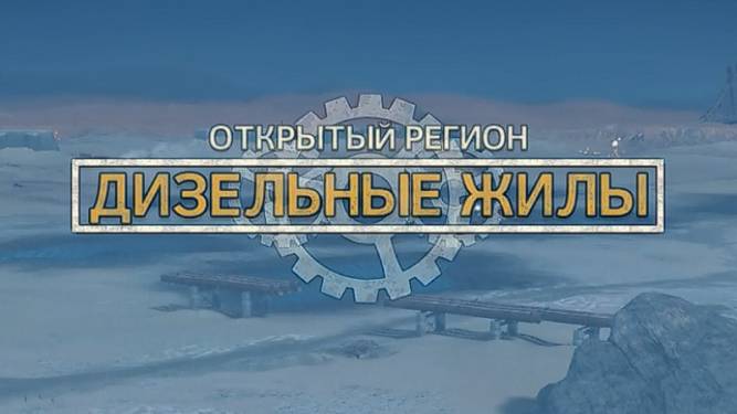 Mad Max Road Warrior 2024.12.28 Дизельныне жилы!!!!