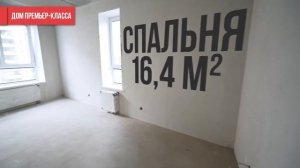 Трехкомнатная квартира с кухней-гостиной и окном в ванной. Ривьера Парк