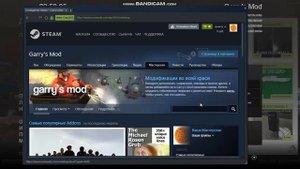 как использовать RagMod
