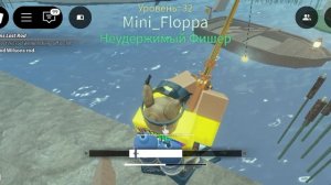 Фиш болото с кустарником |Roblox fisch 🐟