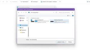 Как открыть Галерея в Windows 11