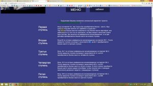 Perpetuum Mobile Обзор проекта  БЕЗ ПРИГЛАШЕНИЙ!