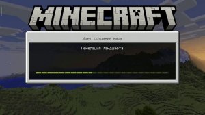 мод на сирену