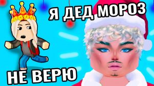 ХОТЕЛА СПАСТИ ДЕДА, А ПОЯВИЛСЯ ОН 😱 роблокс побег