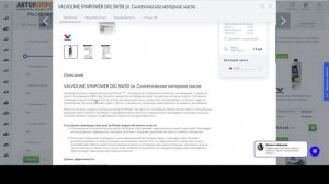 Kia Rio 2 2005 - 2011 - подходящее моторное масло и идеальное моторное масло для моторов 1,4 и 1,6