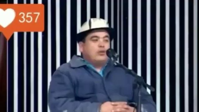 Тынар Курбаналиев Орусча не дейт 😁😁😁😁