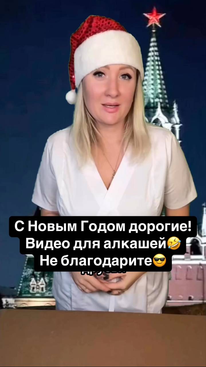 Истории со скорой: Новогодний выпуск