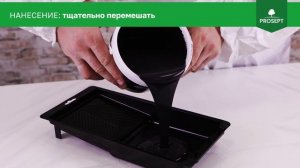 Резиновая краска Prosept SuperRubber