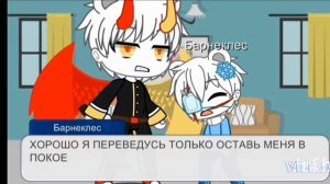 2 Часть дружбу разлучает переест в новую школу