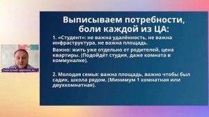 Как написать продающий текст для Яндекс.Директ
