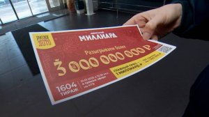 Участники розыгрыша «Новогоднего миллиарда» рассказали о своих тайнах