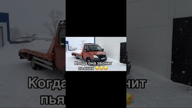 Заберите меня домой