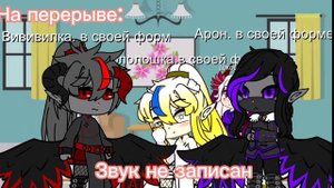 Реакция Иб на Лололошку (+братья Ло) 2/??