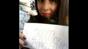 Миллионер Николай Саркисян 24000.ru помощь деньгами