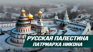 Новый Израиль на территории Руси, малый Армагеддон и русские как народ последних времён