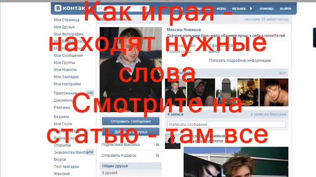 Стервелла Де Виль