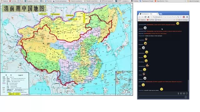 Китай в 19-м веке. Закат последней империи t.mebushwackers смотреть онлайн